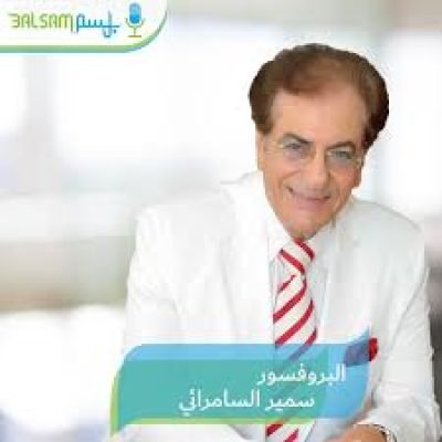 أفضل الأطباء في طب البوليات بالسعوديه